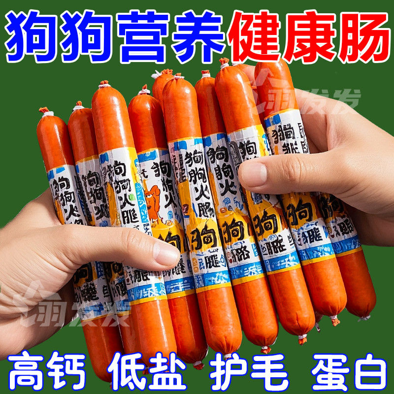 整箱批发幼犬训练奖励宠物新配方