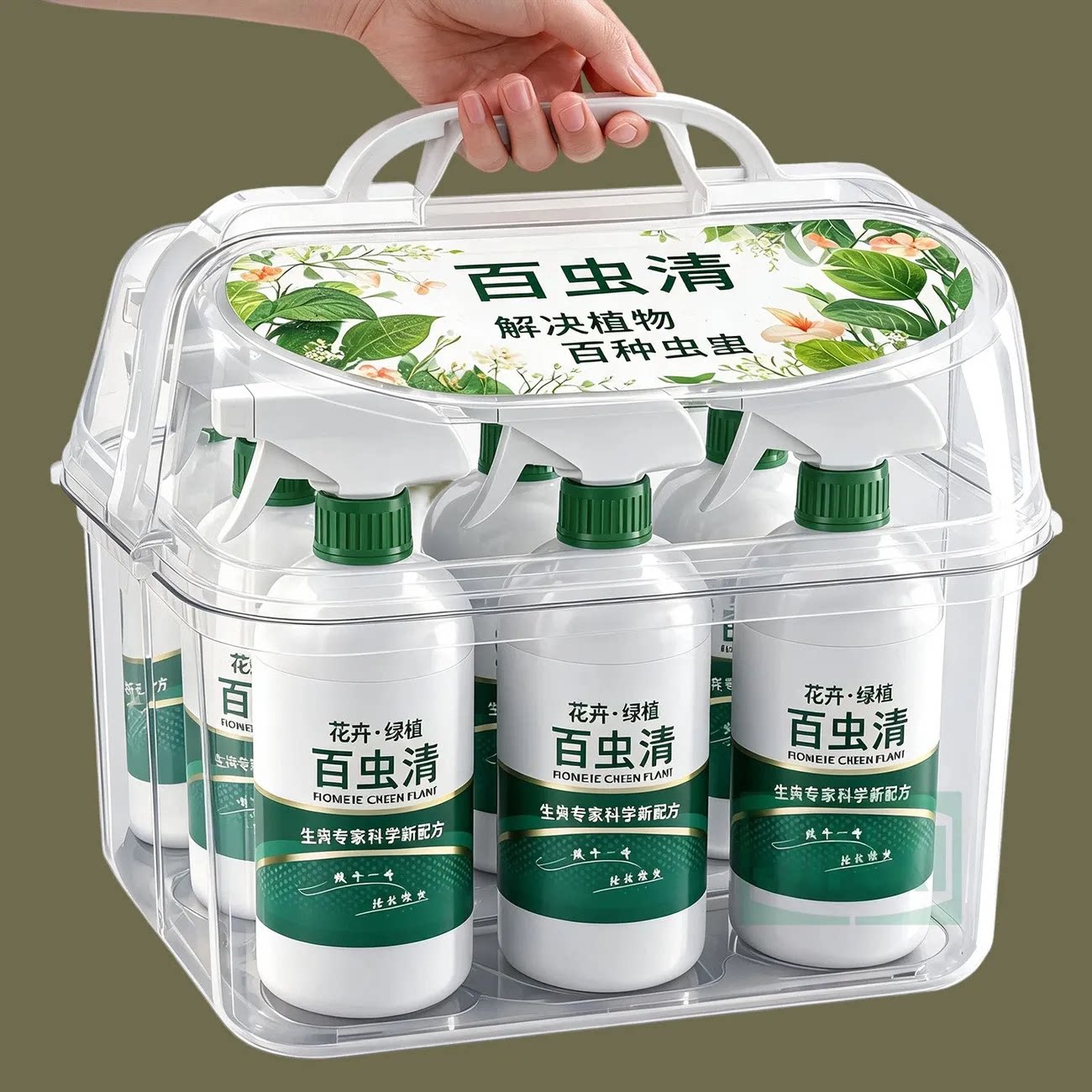 百虫清植物蔬菜通用花卉绿植除虫剂多肉月季驱花蚜虫蚧壳虫红蜘蛛