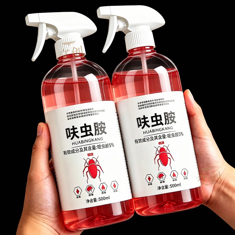 呋虫胺家用室内蟑螂杀虫剂