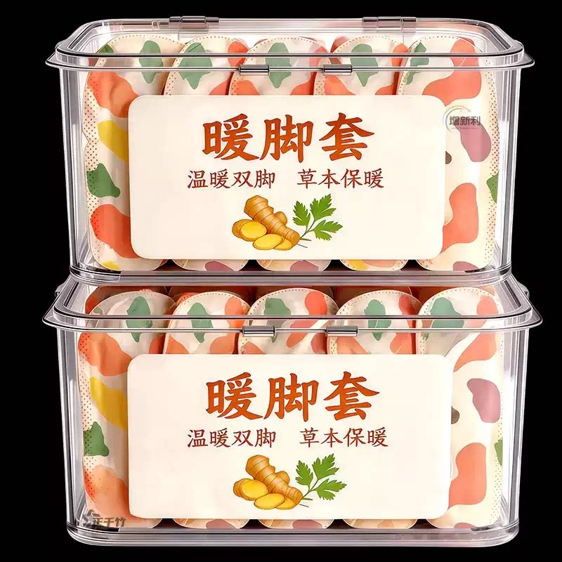 蒸汽暖脚套自发热足部热敷套居家办公外出脚部保暖舒适护脚套2026