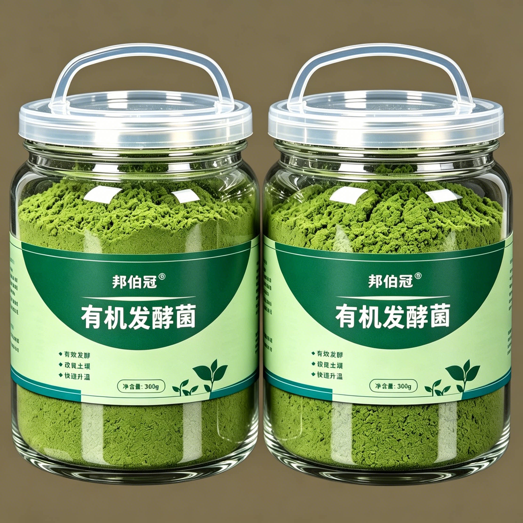 2026新升级【有机发酵菌】