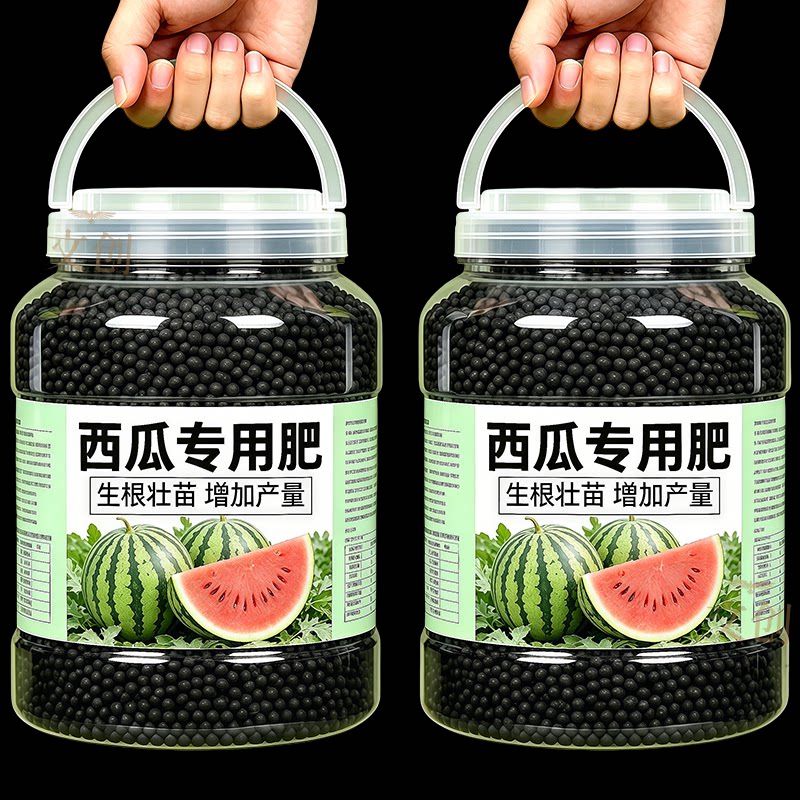 复合专用肥料西瓜生物颗粒