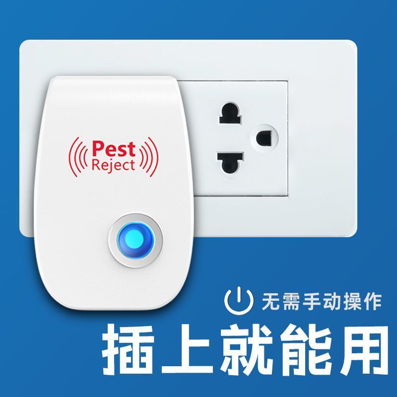 电子猫老鼠大功率扑捉器驱鼠驱赶