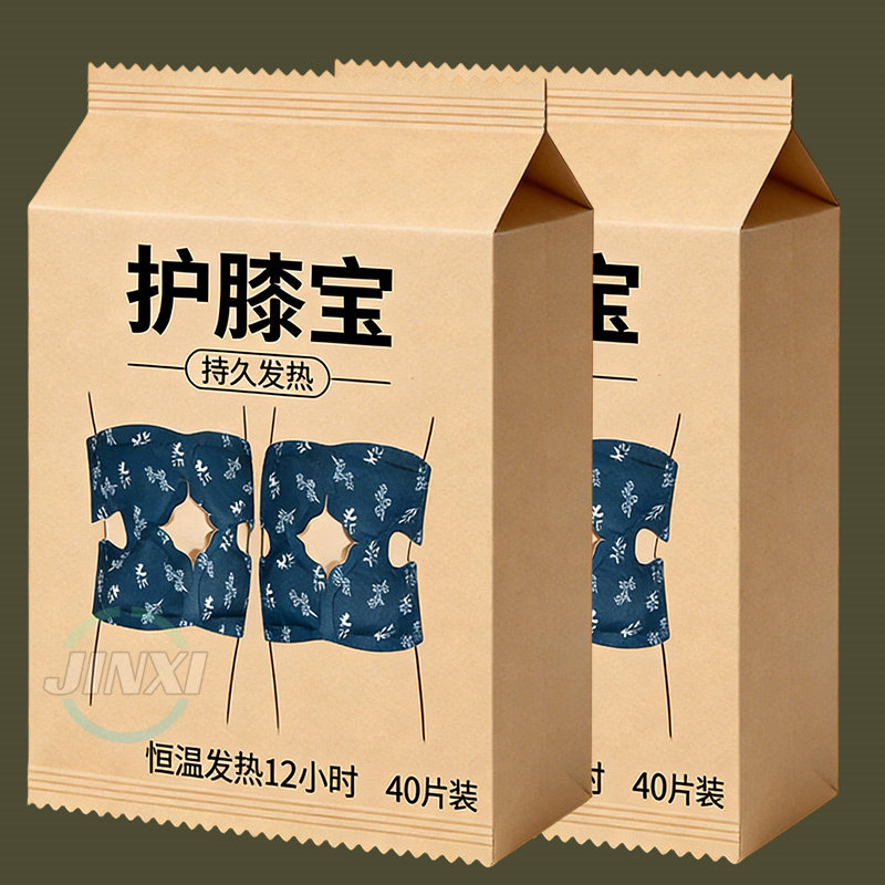 女士关节保暖发热贴神器自发热腿