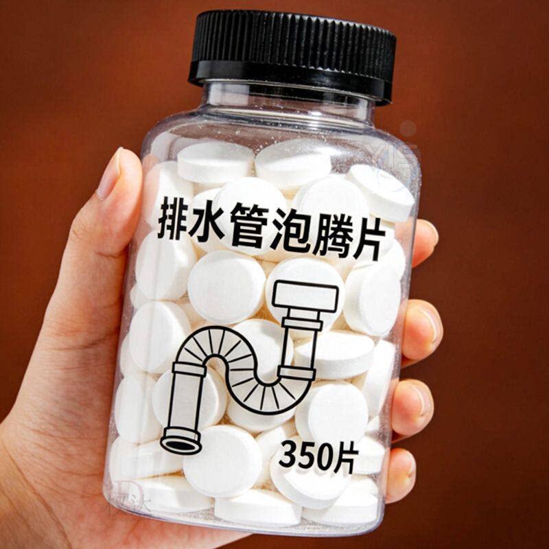 【德国升级】家用下水道除臭泡腾片管道疏通器卫生间地漏去味去污