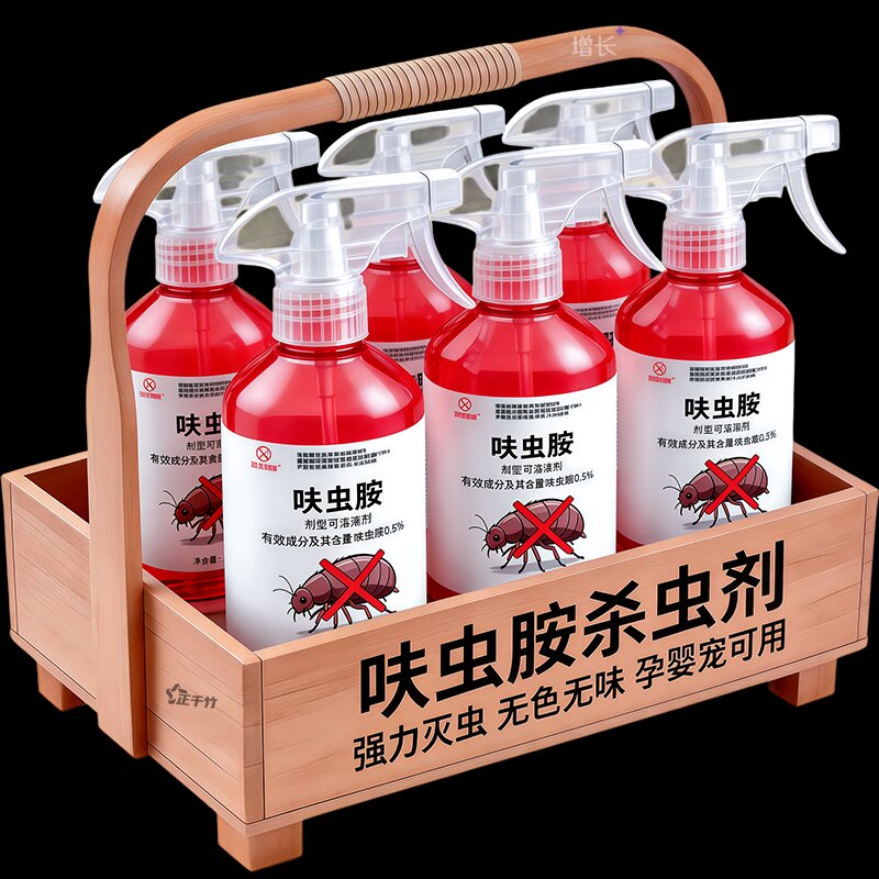 呋虫胺杀虫喷射剂家用全屋除虫神器驱虫专杀蟑螂蚂蚁跳蚤驱蚊凝胶