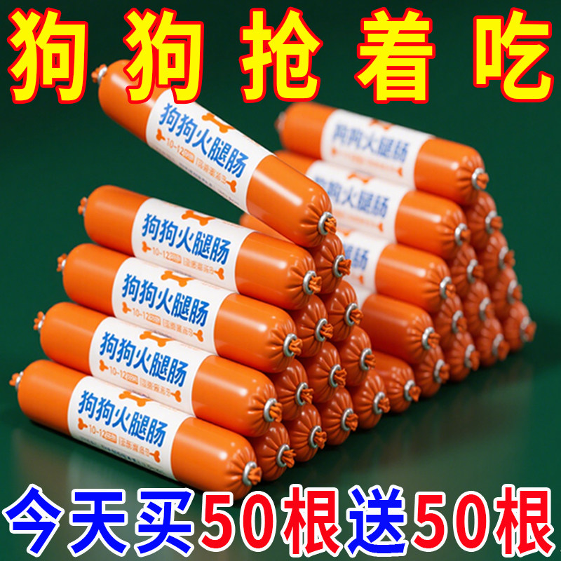 宠物用品低盐鲜肉猫零食鲜香