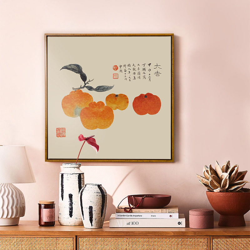 二狗姑娘 丁辅之大吉 水果餐桌客厅餐厅花卉挂画装饰画墙壁画墙面