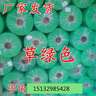 绿化不织布草籽覆盖保温透气保湿薄膜鸡棚育鸡雏铺布园林绿化防尘