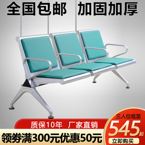 医院三人位连排椅加输液杆候诊椅点滴椅输液卫生院中间扶手等候椅