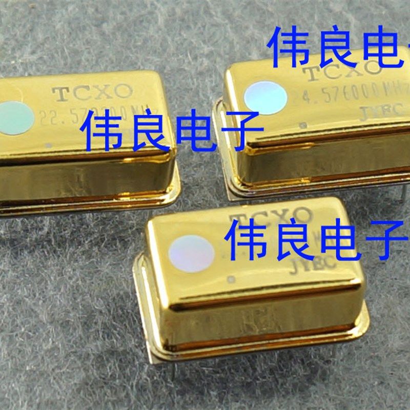镀金 温补晶振TCXO 0.1ppm 24.576M  22.5792M 100M 80M 16.9344M - 实物图