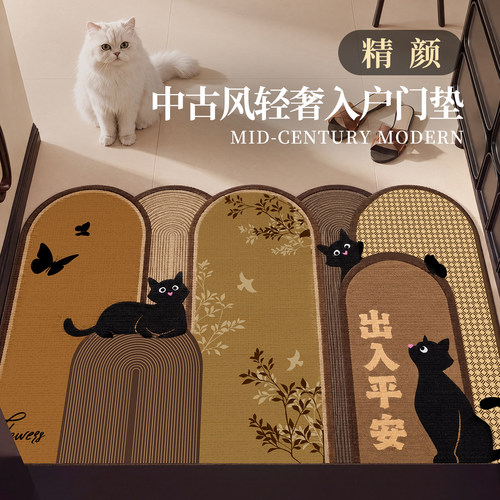 精颜中古风入户地垫防滑耐脏脚垫
