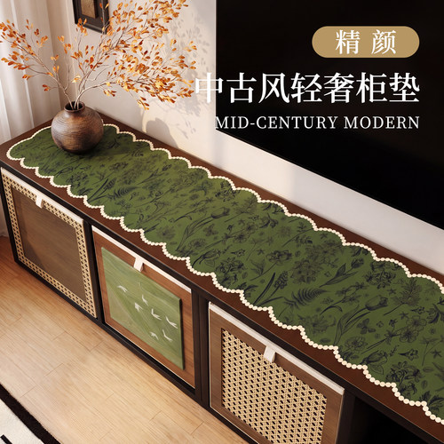 2026新款中古风电视柜垫防尘台垫