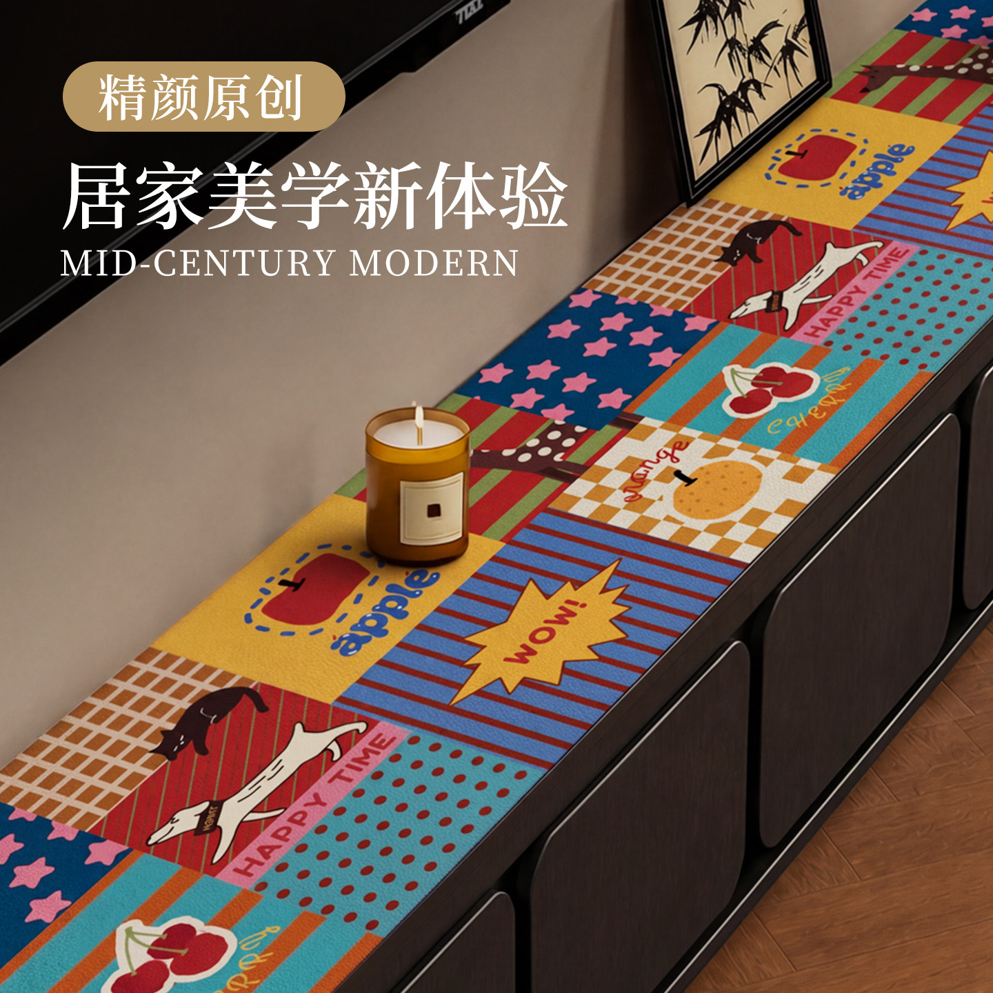 中古风电视柜垫皮革台面保护垫子