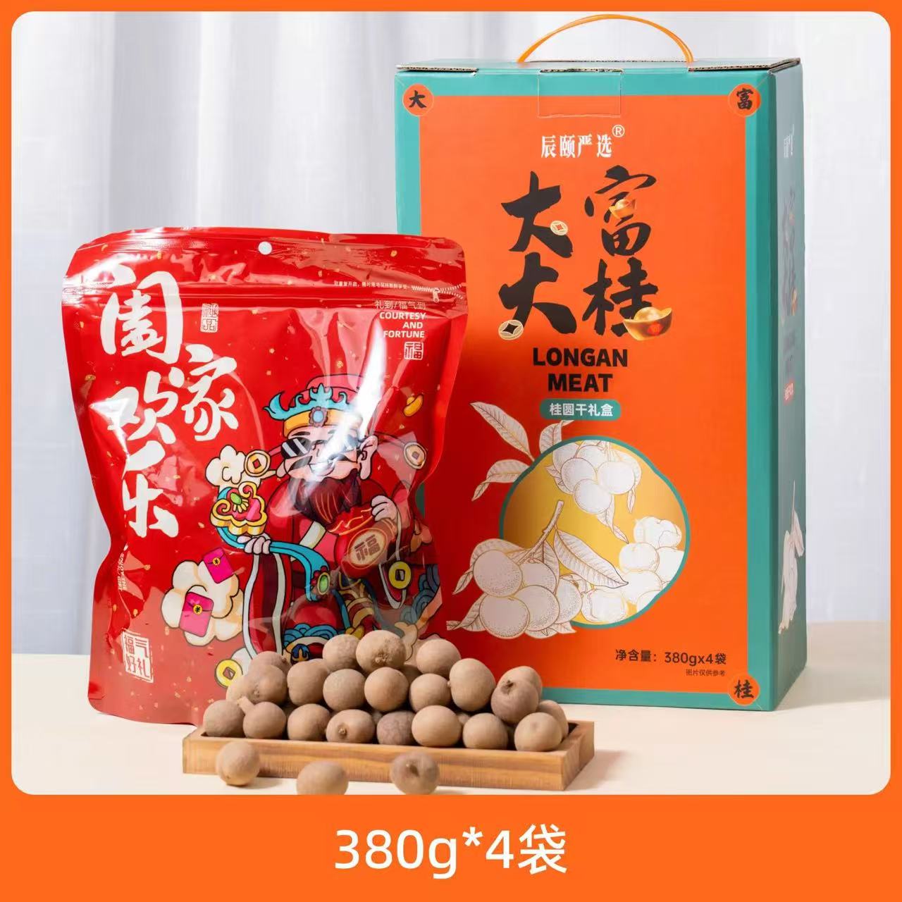 辰颐物语大富大桂桂圆干380g*4袋