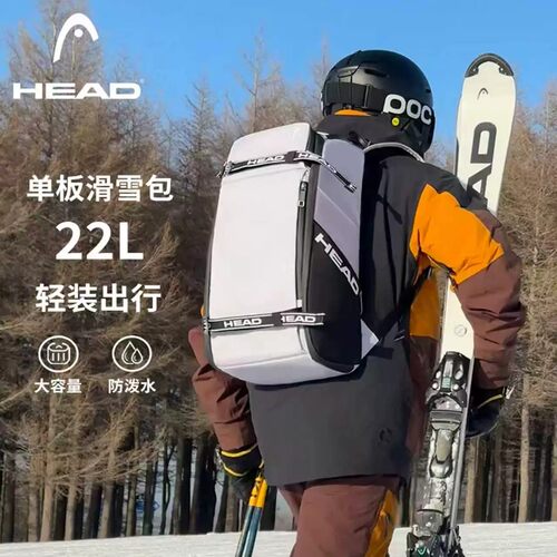 HEAD海德双肩包收纳包