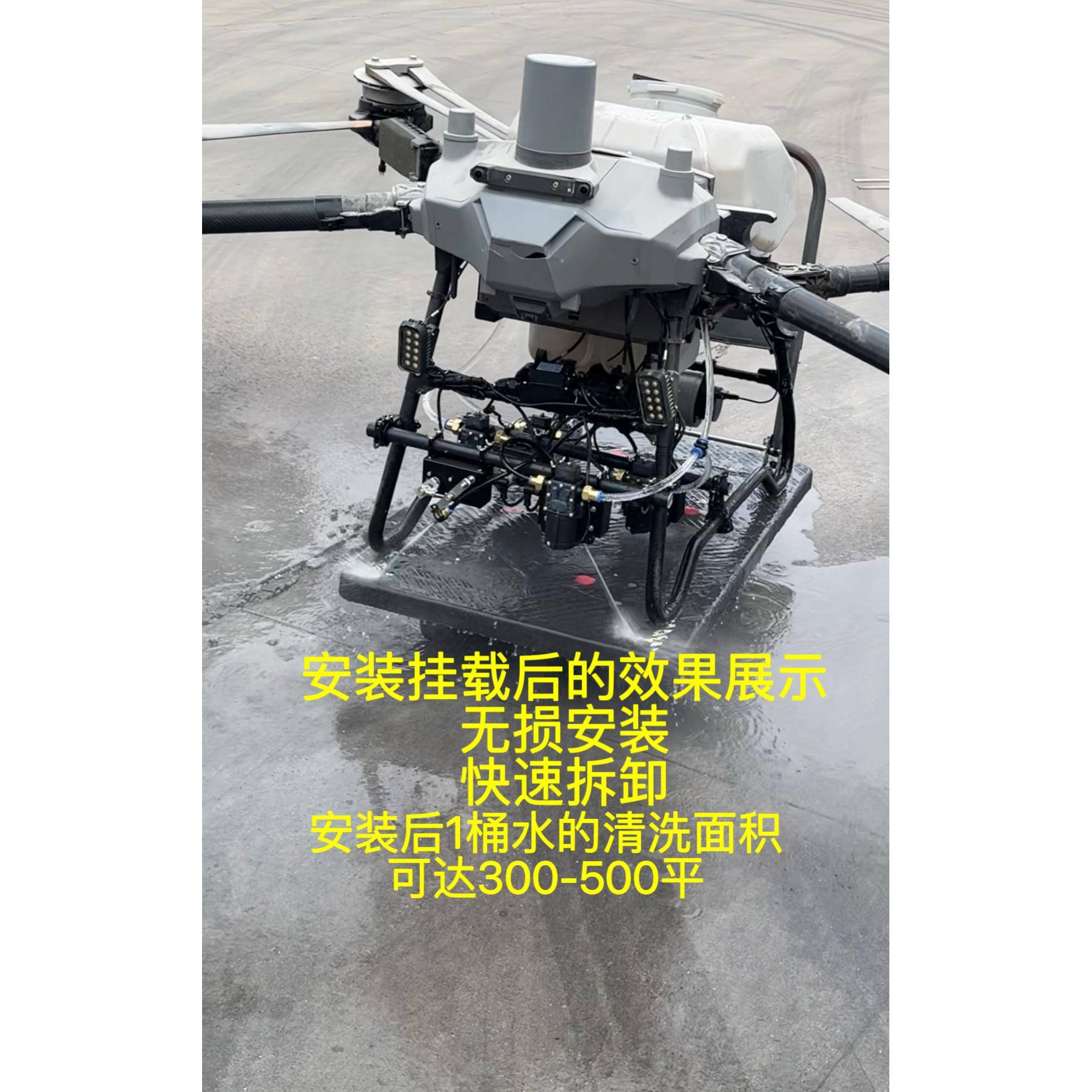 无人机光伏板清洗配件，独立泵+喷头，适配市场主流品牌无人机图片