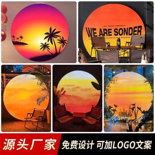 网红落日灯箱露营婚礼夕阳月球月亮日落余晖圆形打卡布软膜天花灯