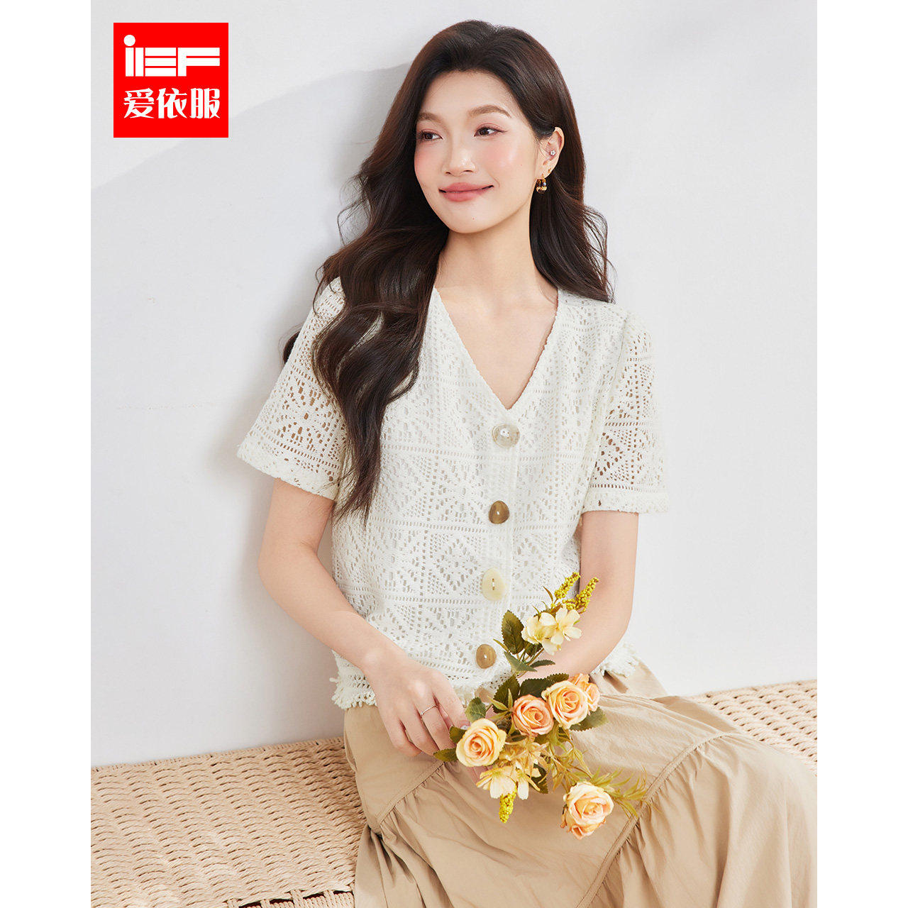 IEF/爱依服2026夏季新款法式镂空蕾丝V领上衣女时尚百搭气质休闲