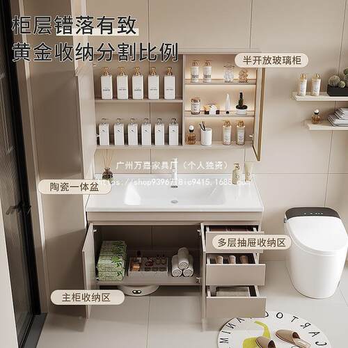 柜柜946木浴室组合一体陶瓷盆洗漱台卫生间智能镜实柜洗手洗脸盆