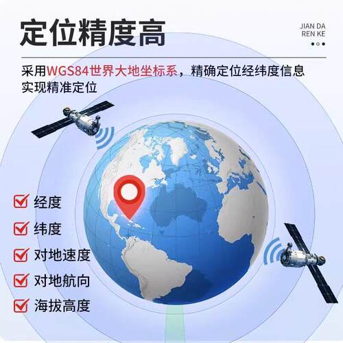 GPRS-GPSBDSb北斗BD定位模块Modus协议R2S485接口2精度双模卫星导