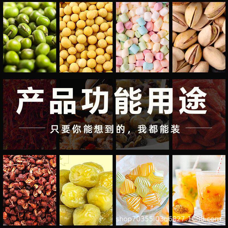 黄色金边盖610酱塑透明密封蜂蜜65*100mm菜食品料级包5装桶干果茶