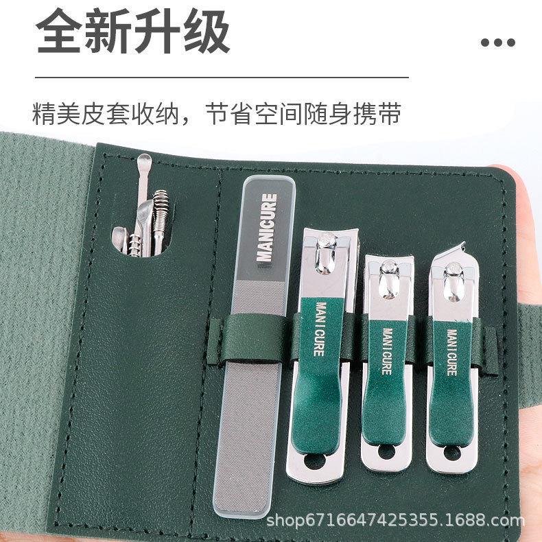 折叠包10件套指甲刀套装指甲剪指甲钳挖耳工具家用耳勺套装