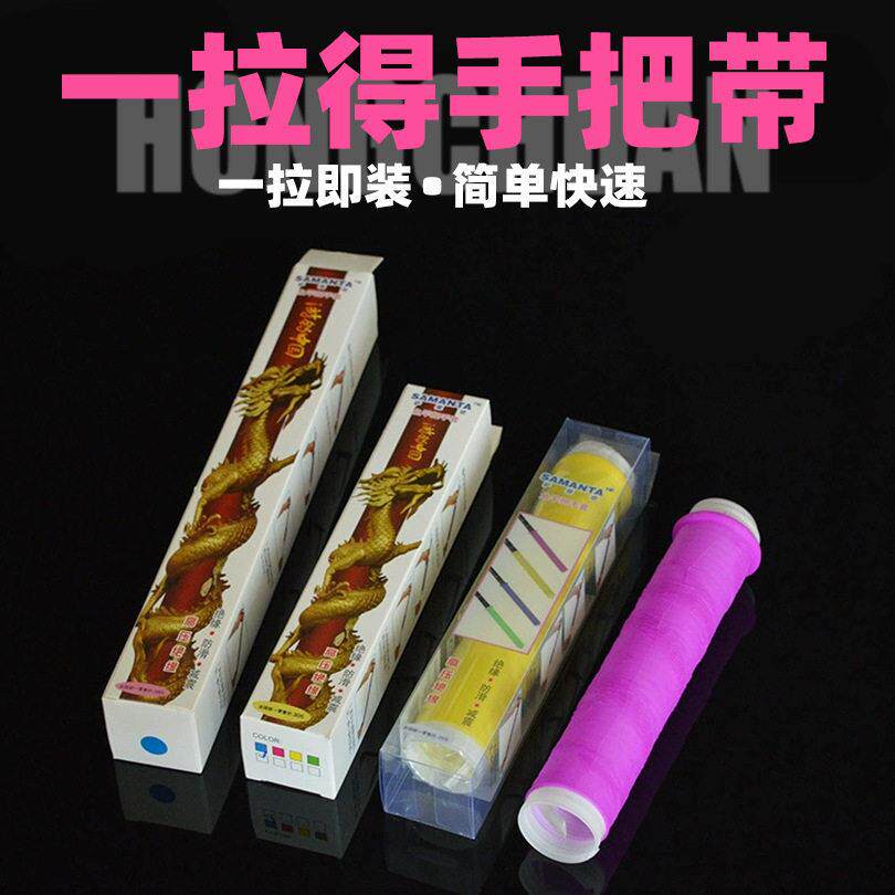 绝缘防滑鱼竿手把套 鱼杆硅胶防滑套吸汗带 垂钓用品渔具配件