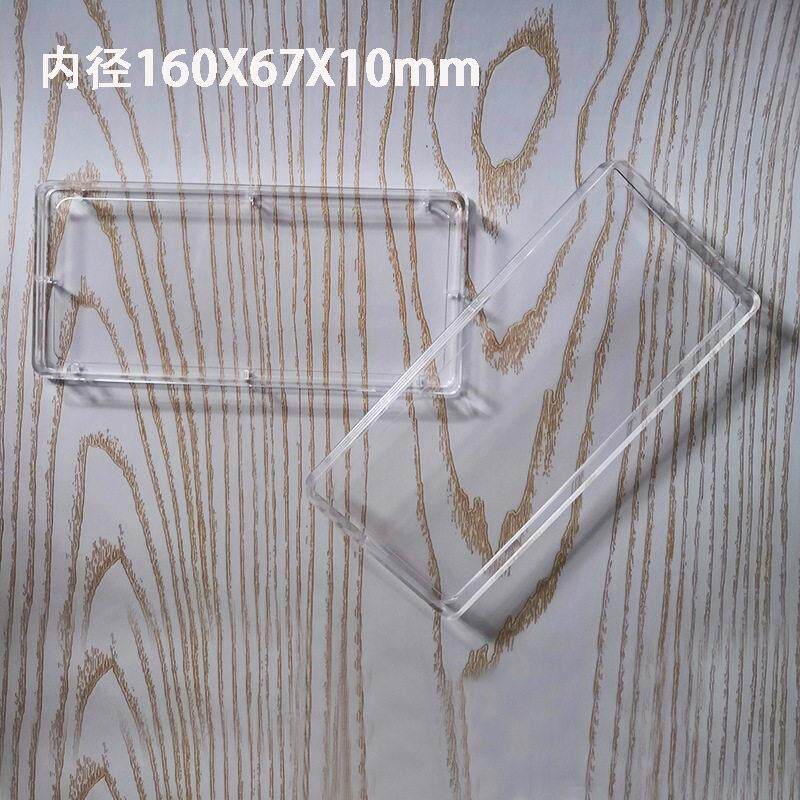 160*67*10mm亚克力长方形金条银条盒子透明塑料保护盒1000克