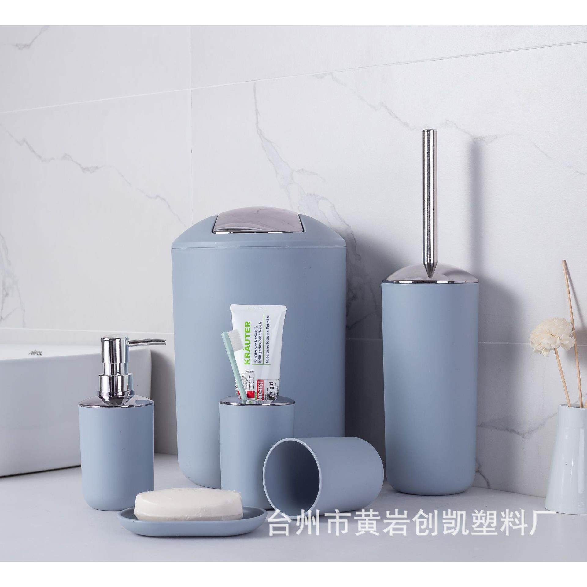 创意简约浴室洗漱用品 欧式塑料卫浴套装 家居礼品卫浴装件套