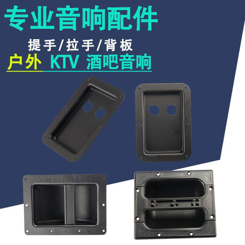 专业舞台音箱金属直边提手 音箱抽手 音响把手 铁提手DIY音箱配件