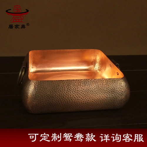 特厚纯手工紫铜电磁炉四方锅仿古紫铜汤锅方形铜火锅燃气涮肉火锅