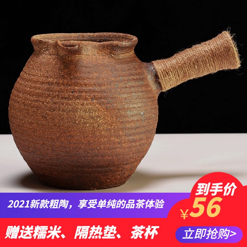 云南粗陶烤茶罐全手工复古柴窑煤烧餐饮具茶具侧把大理煮茶器透气