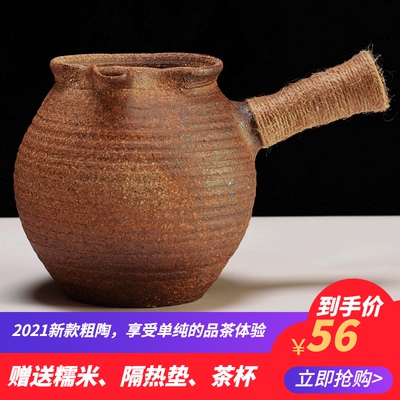 云南粗陶烤茶罐全手工复古柴窑煤烧餐饮具茶具侧把大理煮茶器透气