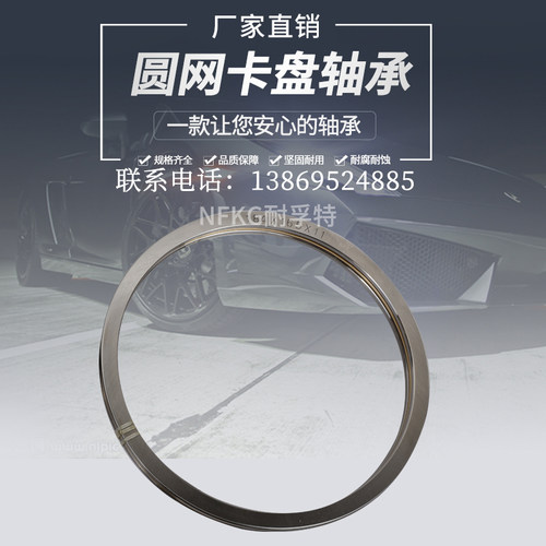 圆网印花机卡盘轴承规格184X165X11不绣钢压力超薄推力球平面轴承
