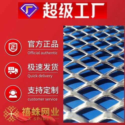 重型钢板网菱形网格装饰拉伸机械防护加厚钢构平台脚踏走道板冲孔