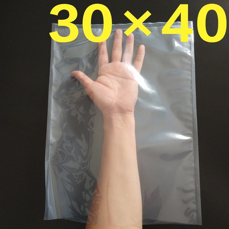 30*40cm真空食品袋食物塑封袋打包袋纹路袋压缩袋螺纹烧鸭真空袋