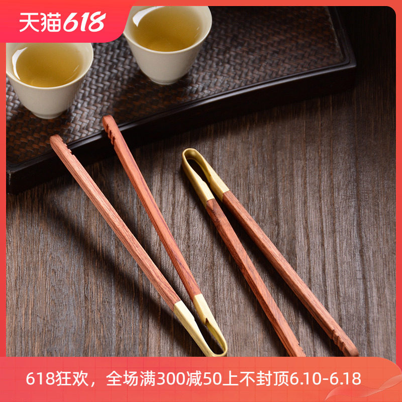 黄铜嵌实木茶夹茶叶茶杯茶夹子 弹性镊子泡茶工具功夫茶具零配件