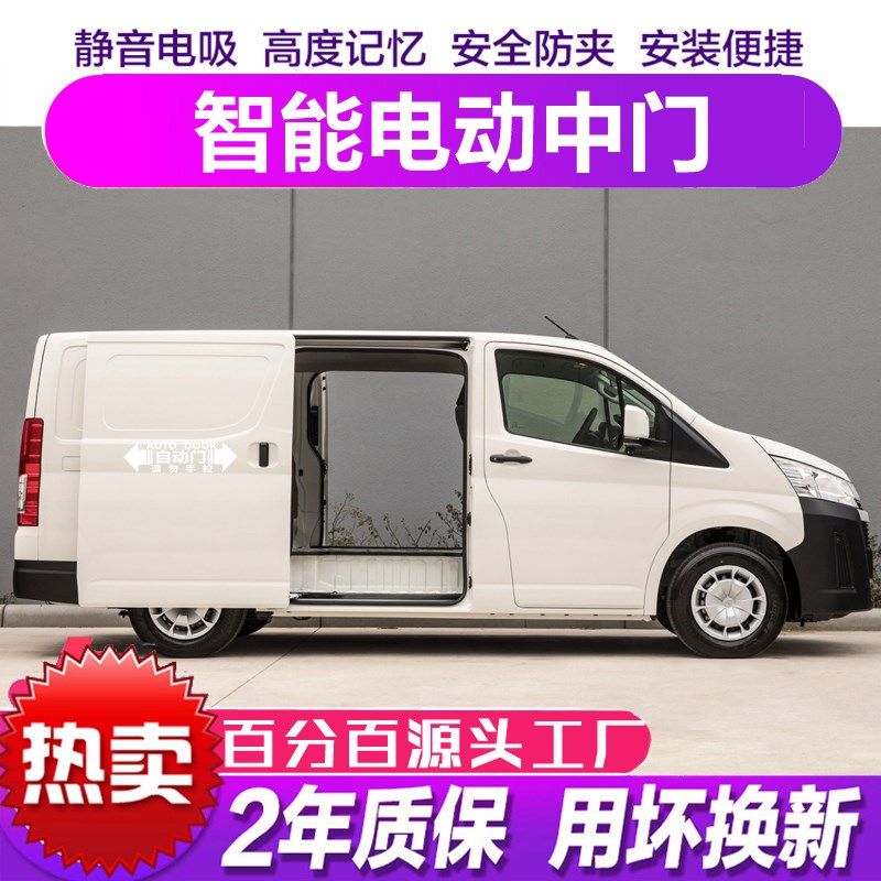 海狮电动门 海狮电动中门金杯/九龙海狮普瑞维亚电动侧滑门改