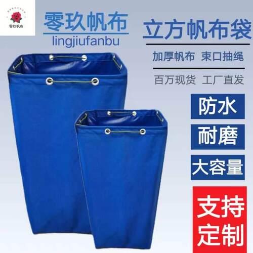 加厚蓝色防水牛津布立方体搬家行李袋快递中转袋行李打包袋大容量