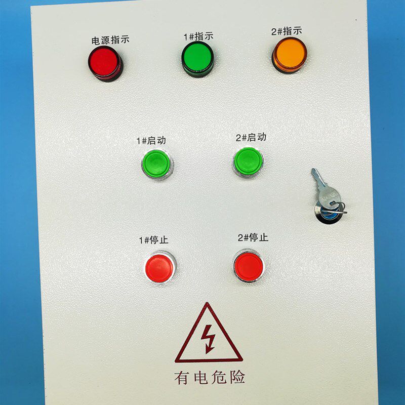 直销2组三相380v风机电机保护箱3KW马达保护控制箱380V/配电箱