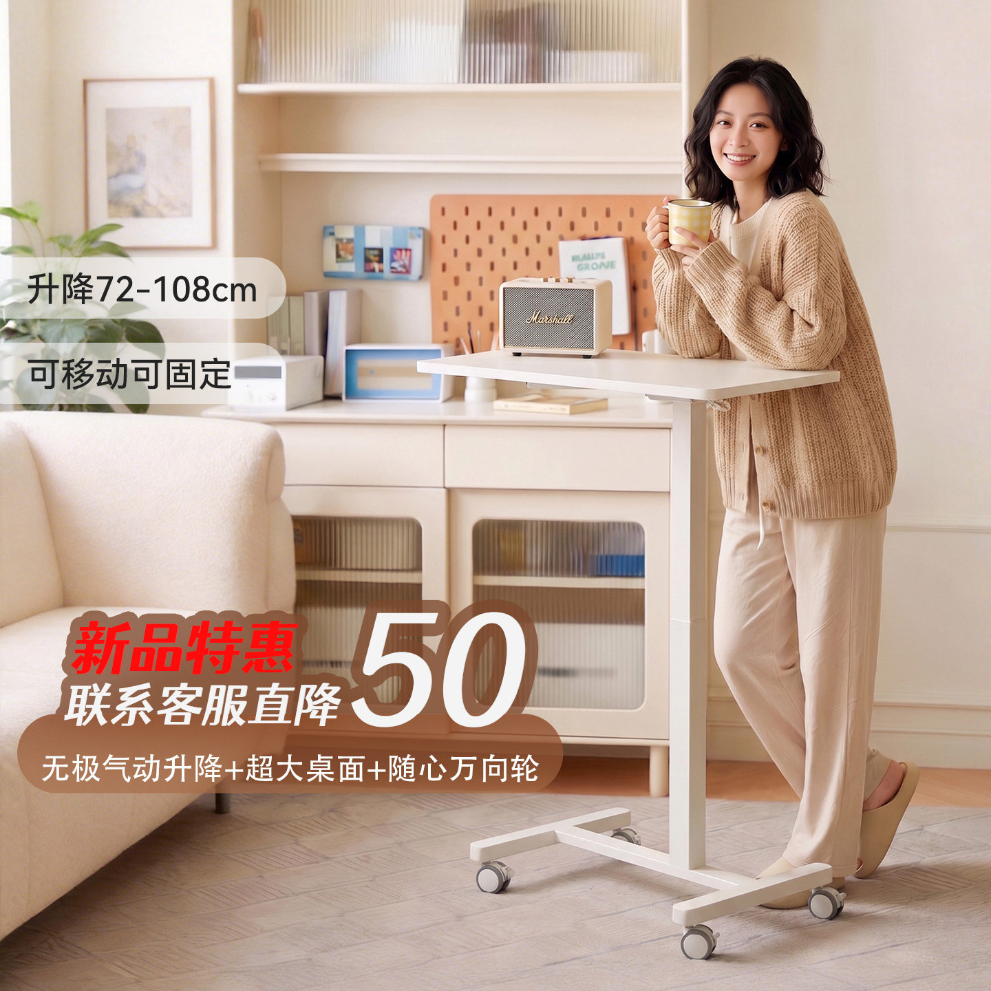 康卓利可移动小桌子小型电脑桌卧室床边小茶几气动升降台沙发边几
