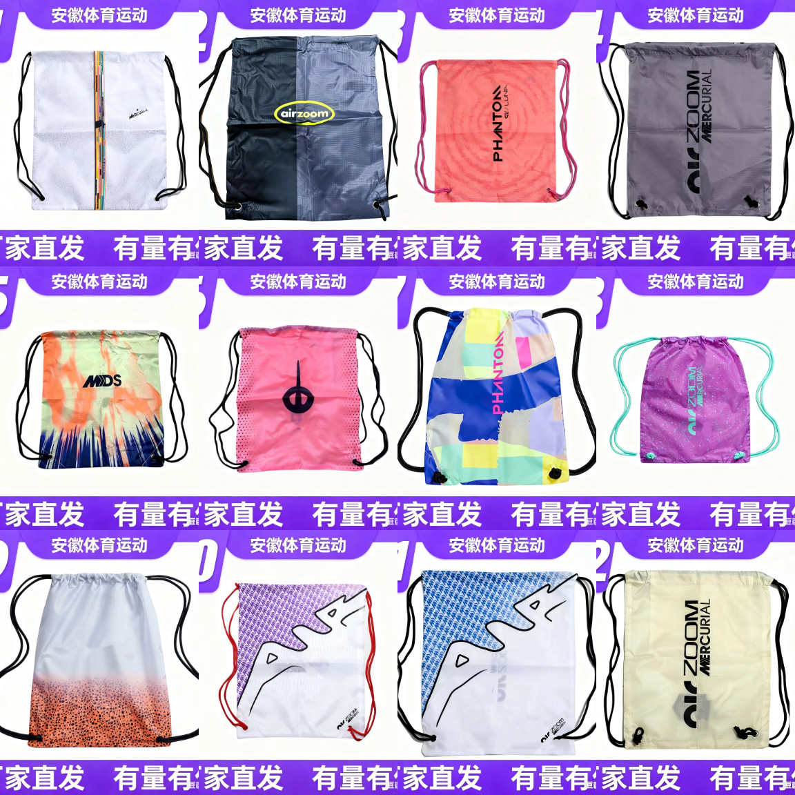 YIS运动刺客15GX/GT猎鹰系列户外收纳袋足球鞋双肩鞋袋1~56带logo