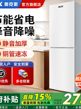 节能省电丨奥克斯家用大容量冰箱