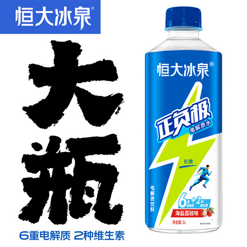 【恒大冰泉】超大瓶1L装多口味电解质水清爽解腻运动补水常备饮品