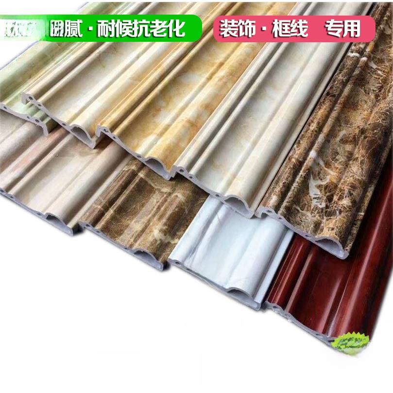 pvc装饰线条窗户欧式门套线背景墙线条大理石门框窗框装饰条边框