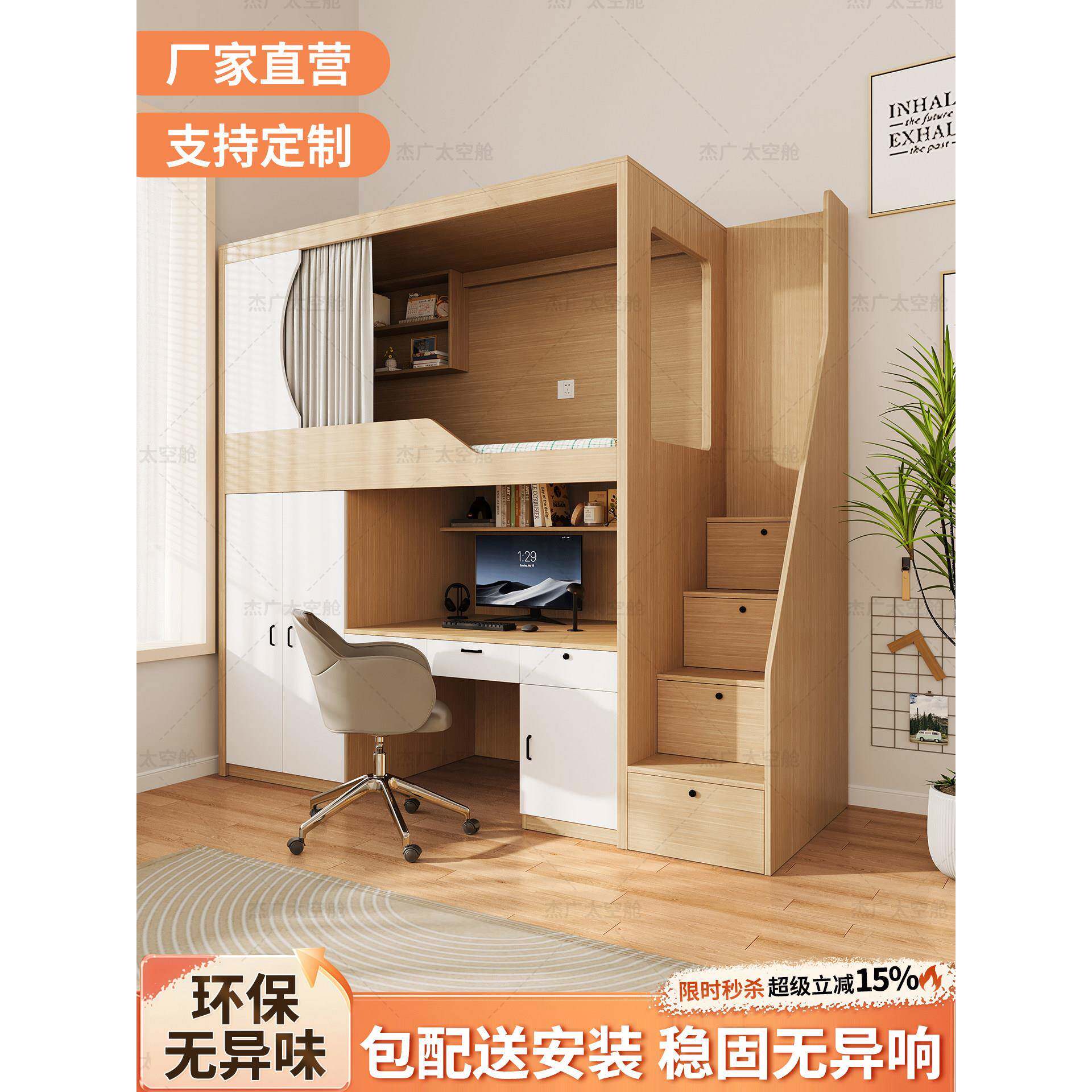 上床下桌组合床儿童多功能床柜一体小户型床实木上床下衣柜组合床