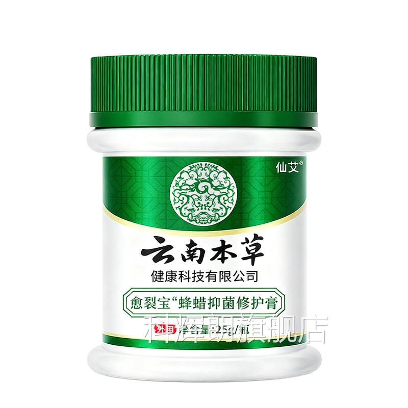 脚后跟干裂修复霜防脚裂手指裂口裂干燥起龟皮足底皴裂马油膏正品