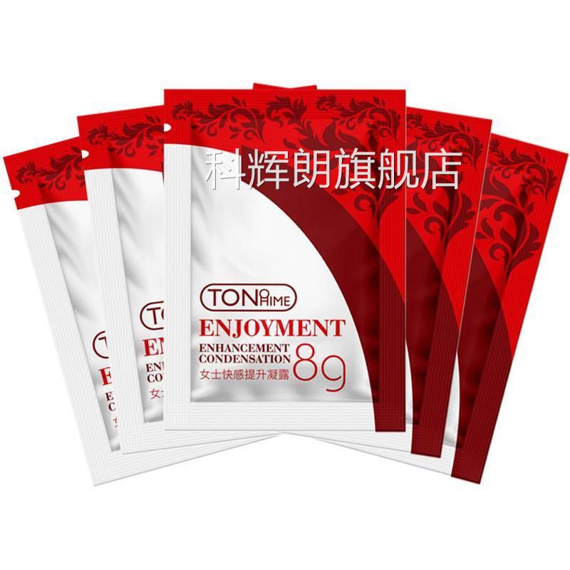 1发5包深海拍滋养女性外用人体水溶性凝露润滑液8g科辉朗旗舰店