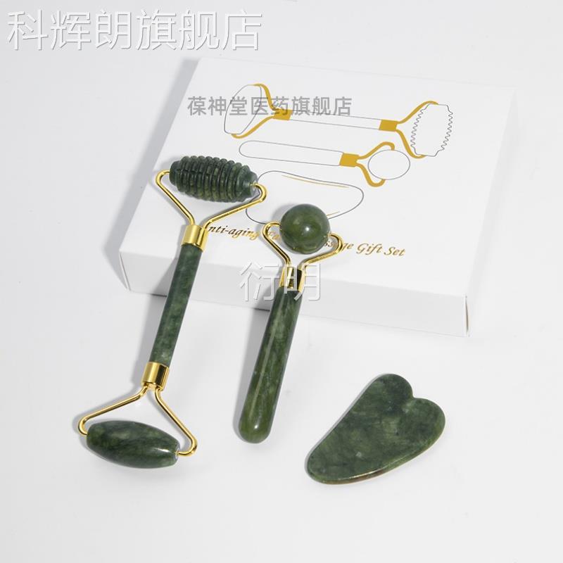 天然玉石滚轮痧按摩器套装容深绿凤玉牛角刮板美院全身脸部按摩器